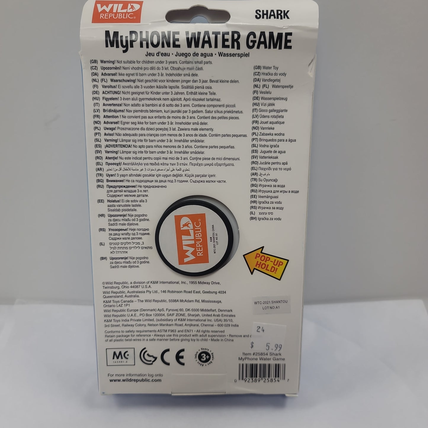 MYPHONE SHARK WATER GAME-8547