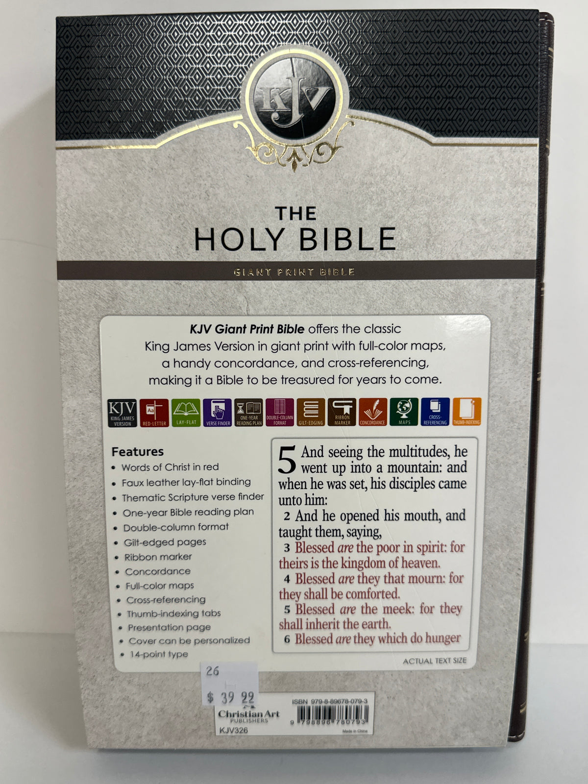 KJV GIANT PRINT BIBLE BROWN CROWN OF THORNS PINK-0793