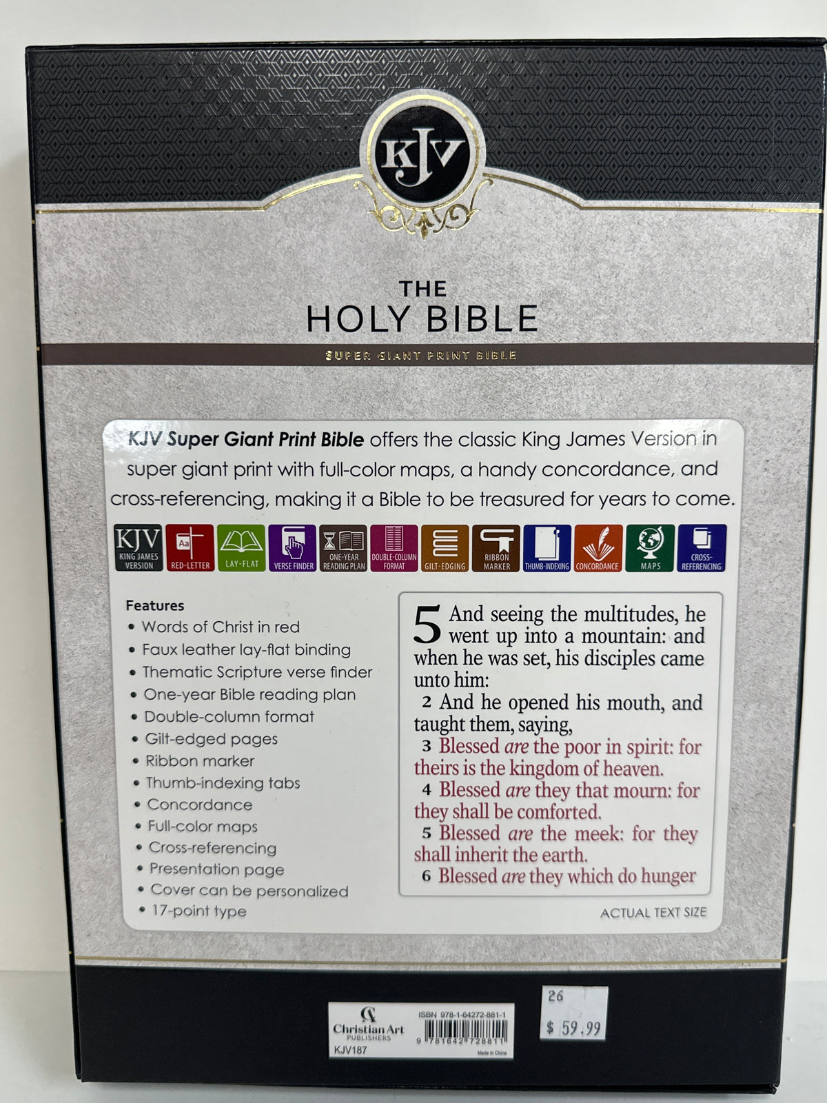 KJV SUPER GIANT PR BIBLE BLK/GR-8811