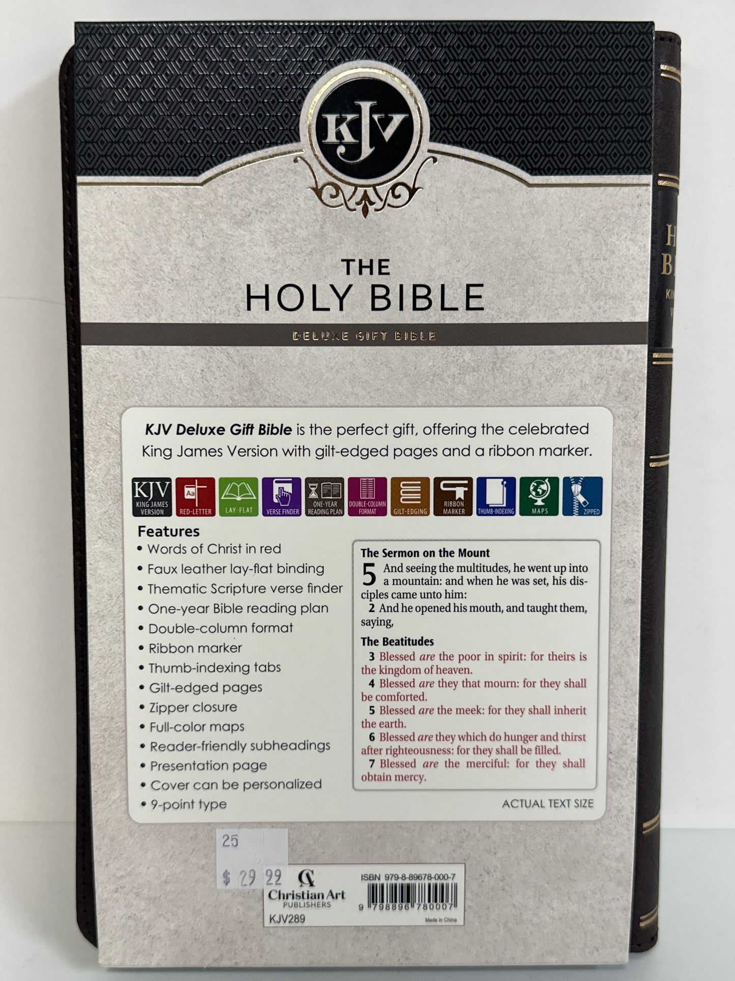 KJV DELUXE GIFT BIBLE CROWN OF THORNS TWO TONE W/ZIPPER-0007
