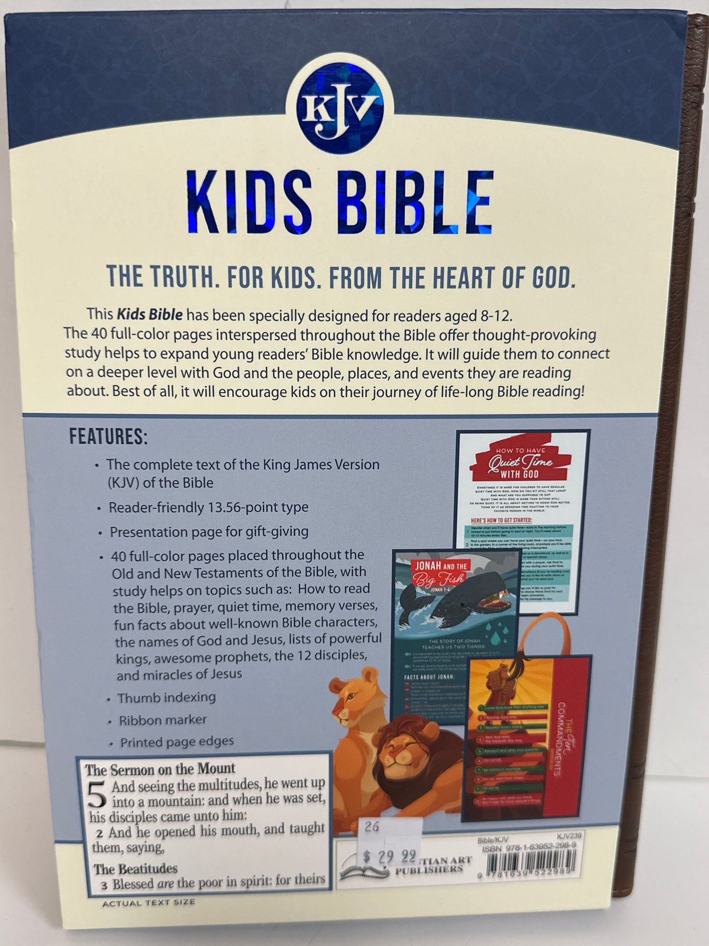 KJV KIDS BIBLE BROWN-2989