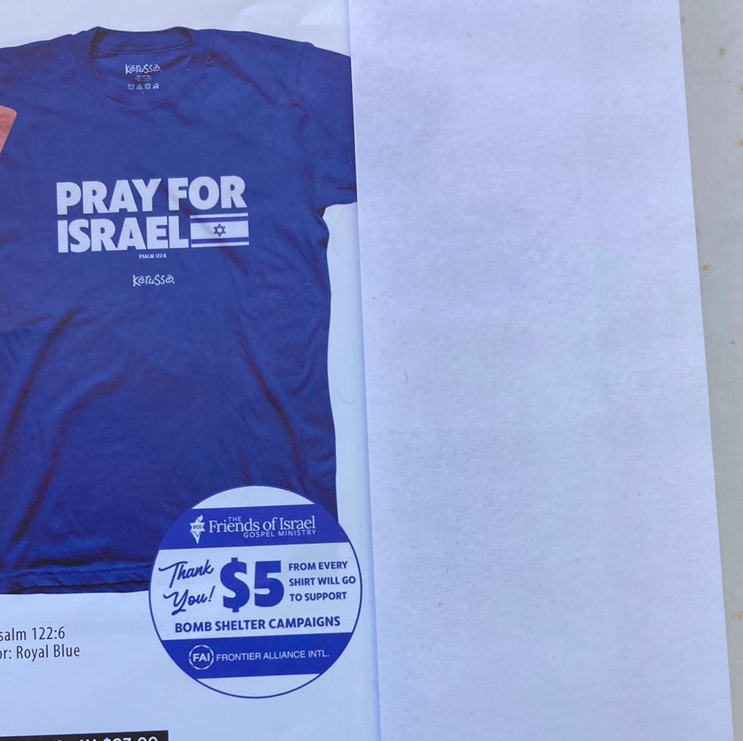 PRAY FOR ISRAEL ADULT TEE MED-7046