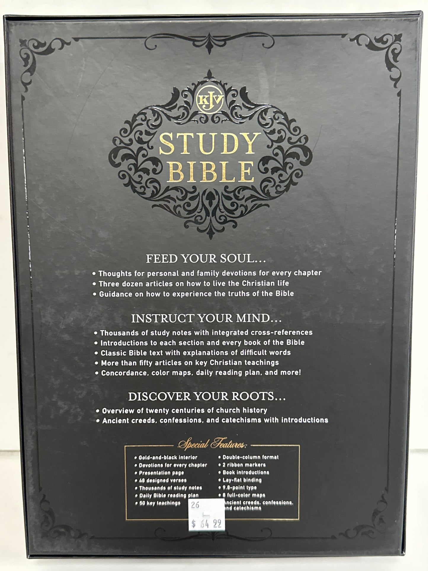 KJV STUDY BIBLE TWO TONE BROWN-0342
