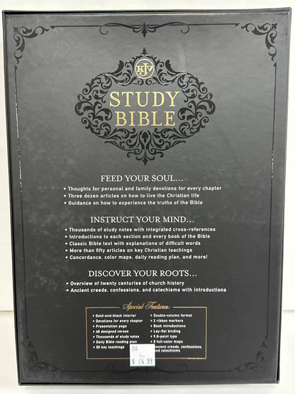 KJV STUDY BIBLE TWO TONE BROWN-0342