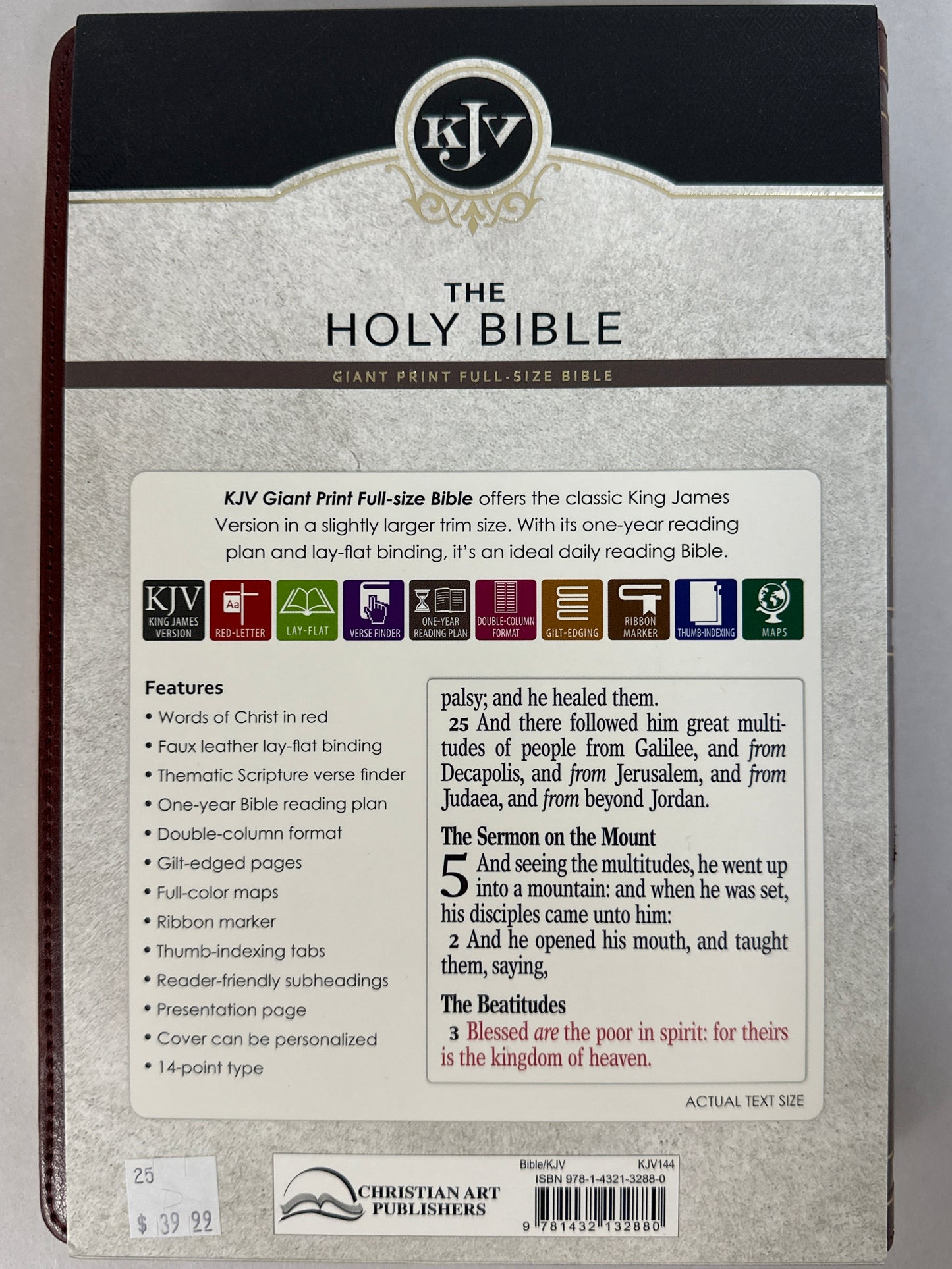 KJV GIANT PRINT FULL SIZE BIBLE BURGUNDY-2880