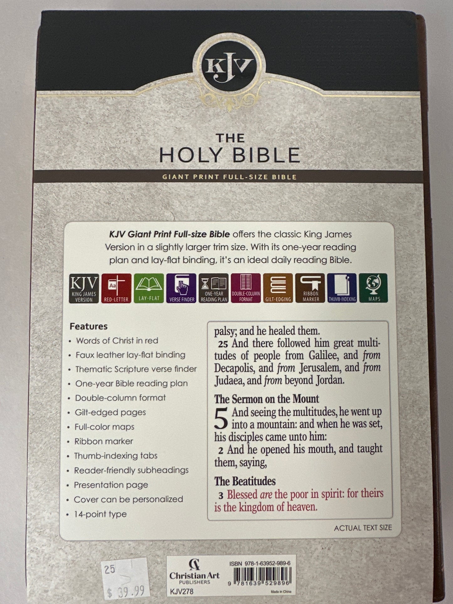 KJV GIANT PRINT FULL SIZE BIBLE CROWN OF THORNS BROWN-9896