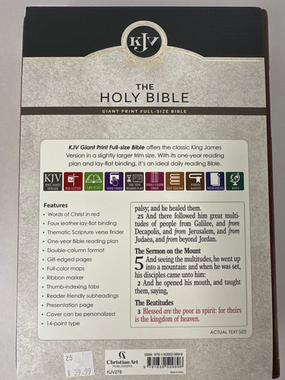 KJV GIANT PRINT FULL SIZE BIBLE CROWN OF THORNS BROWN-9896