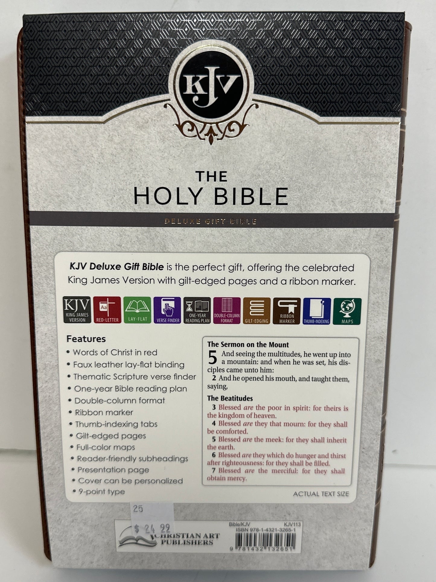 KJV GIFT EDITION BIBLE BROWN-2651