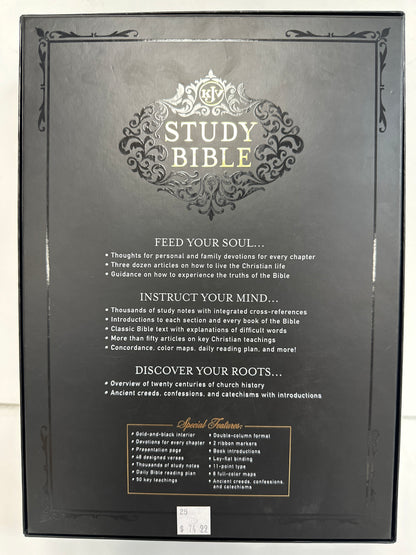 KJV STUDY BIBLE LARGE PRINT BURGUNDY/TOFFEE-2194