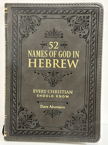 52 NAMES OF GOD IN HEBREW-7250