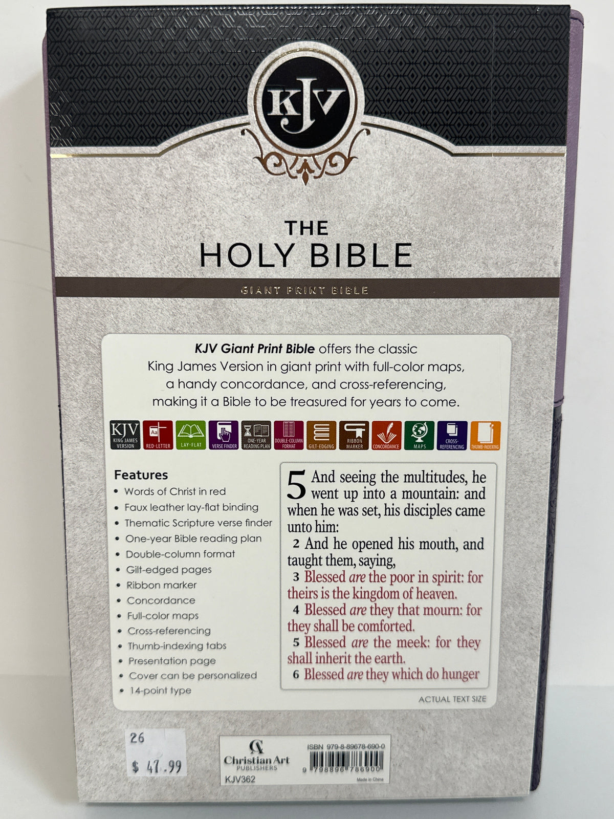 KJV GIANT PRINT BIBLE PURPLE TWO TONE-6900