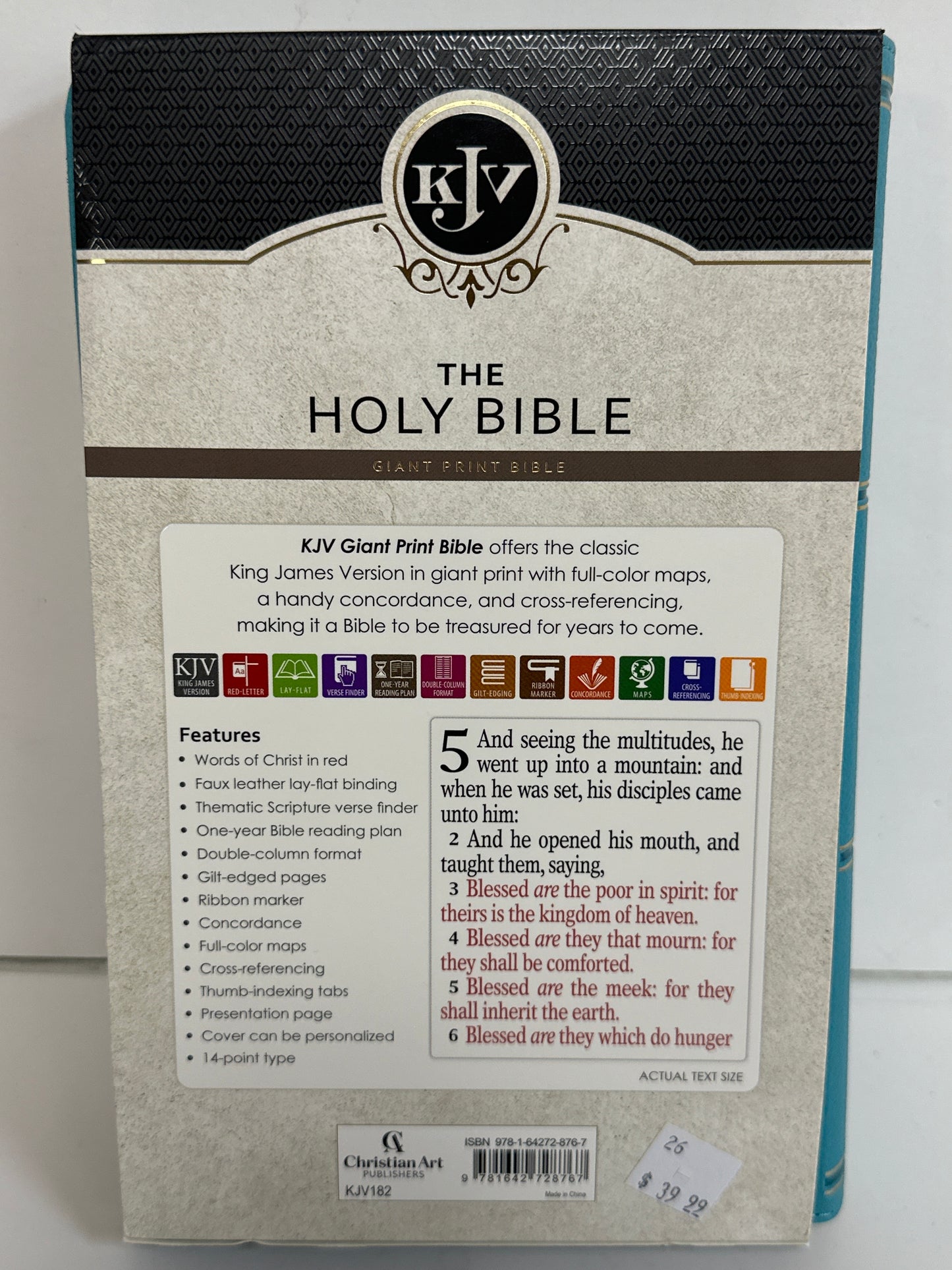 KJV GIANT PRINT TEAL BIBLE-8767