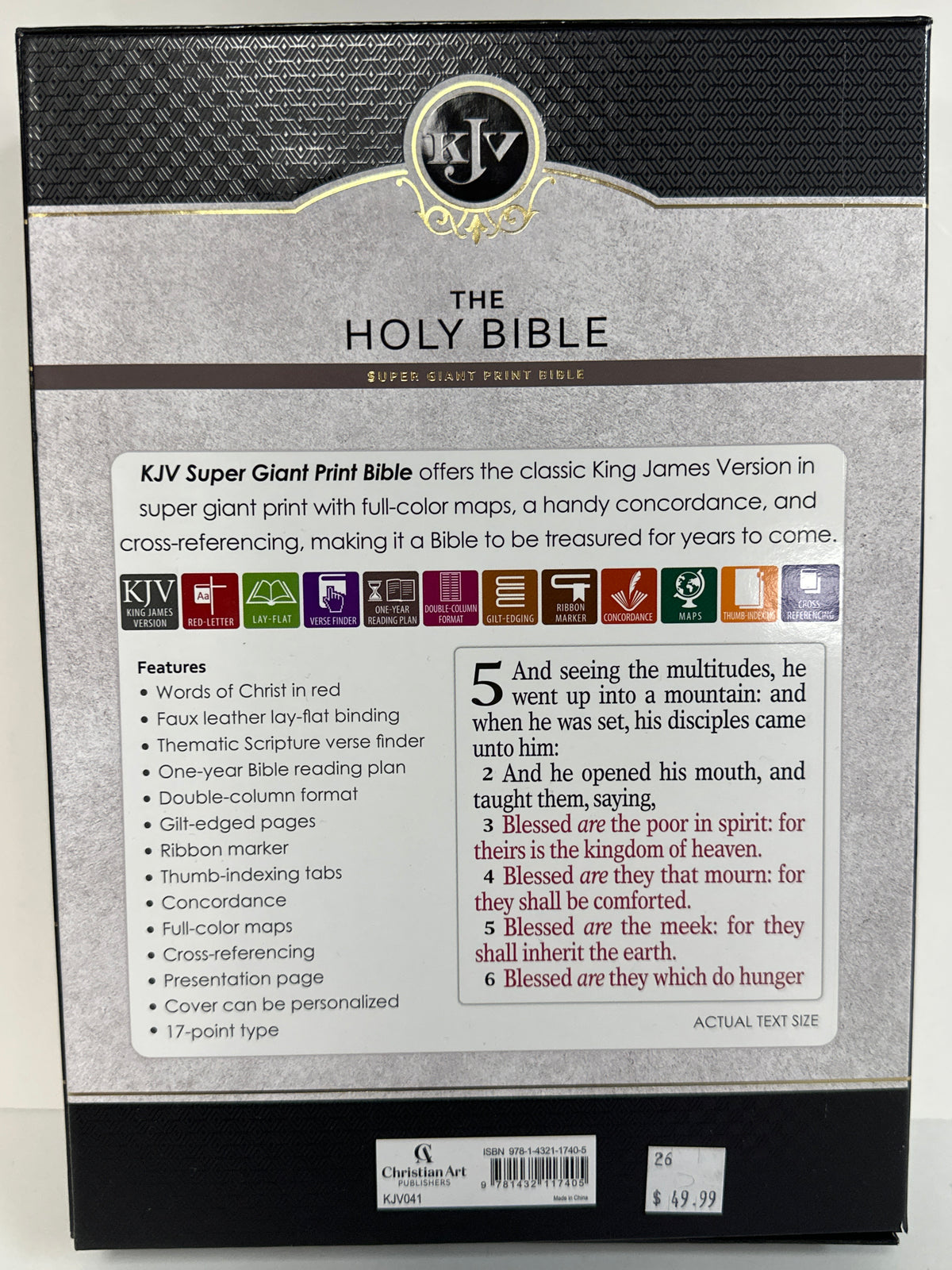 KJV SUPER GIANT PR BIBLE BROWN-7405