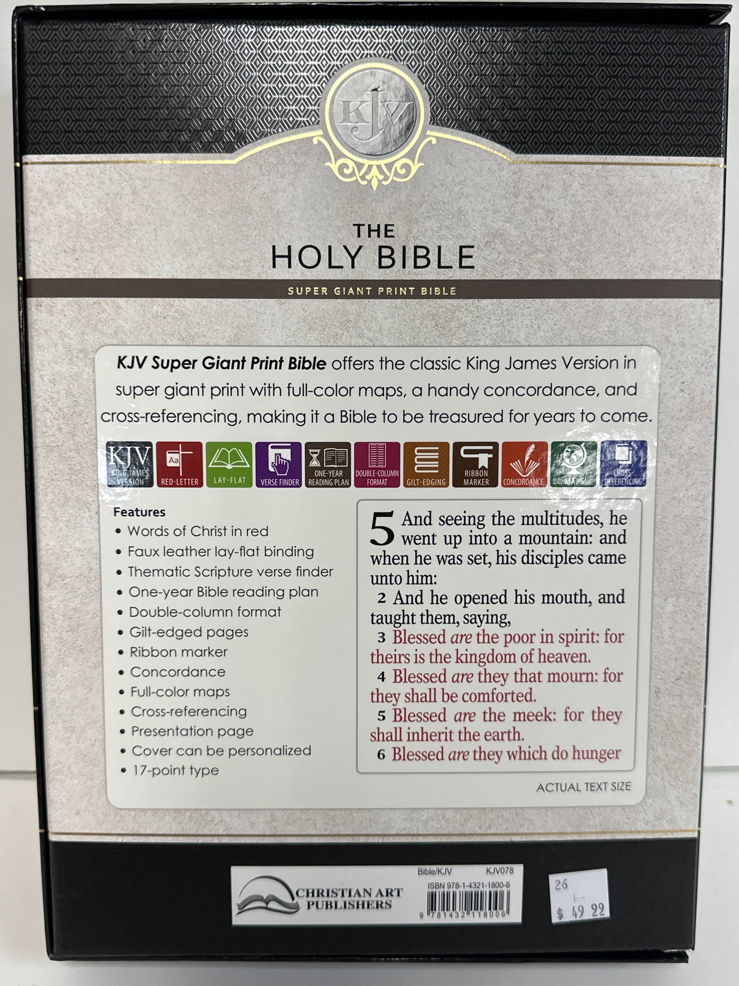 KJV SUP GIANT PRINT PURP BIBLE-8006