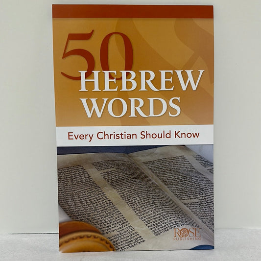 50 HEBREW WORDS PAMPHLET-1948