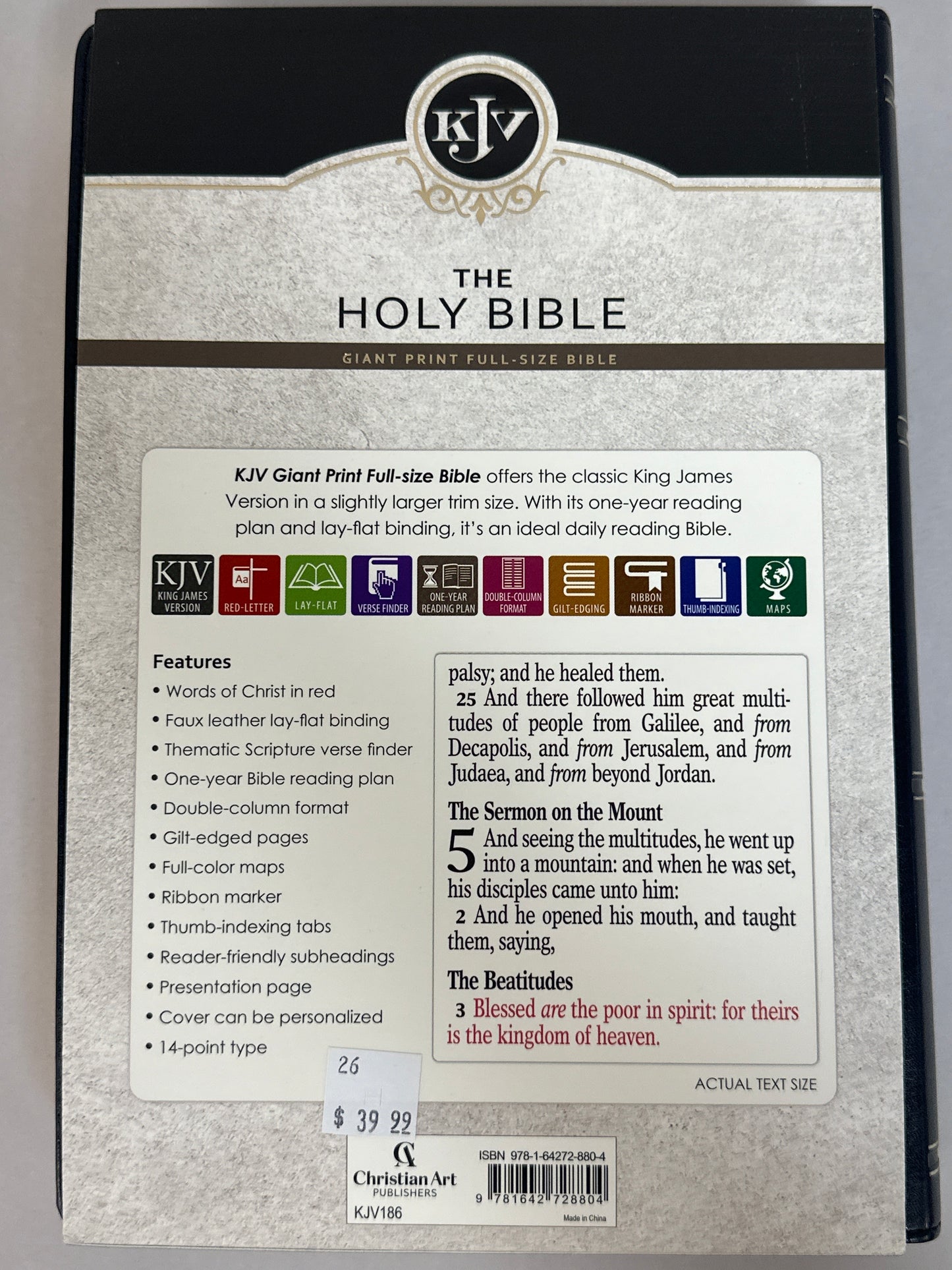 KJV GIANT PRINT FULL SIZE BIBLE MIDNIGHT BLUE-8804