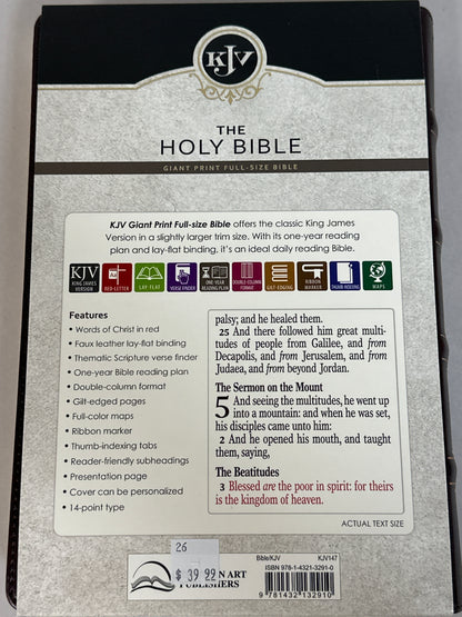 KJV GIANT PRINT FULL SIZE BIBLE BROWN-2910